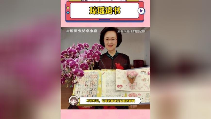 三期必开一期三期必出特含义,大爷踩楼梯扶手偷看别人洗澡,典故解疑_专家版V8.98