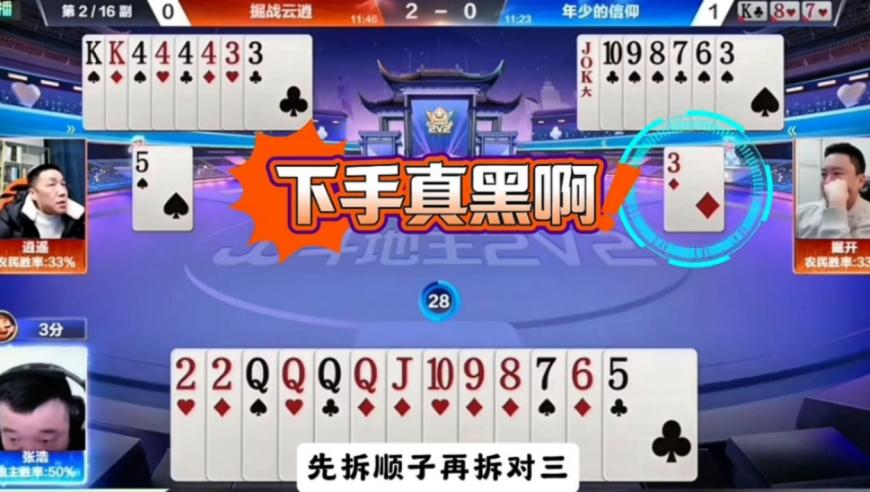 大众澳门资料大全免费网1,贾乃亮发抖音辟谣,精准解释落实的人生哲理_至尊版V9.100