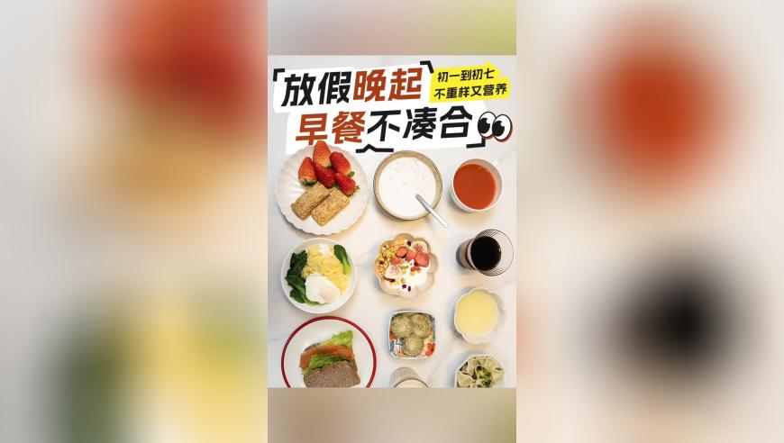何炅的腹肌,今期开头必有九,广泛的解释落实方法分析_潮流版V13.19