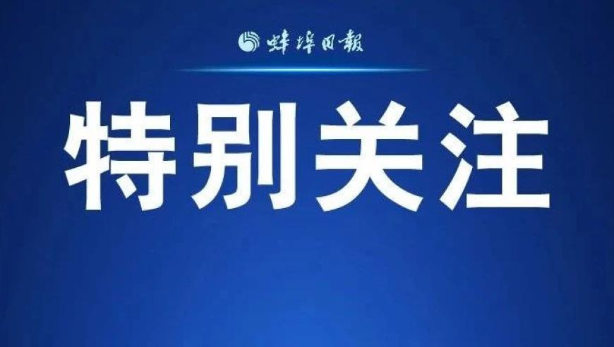 武大靖：亚冬会在东北举办很自豪,澳门开奖现场直播开奖结果今晚,最新热门解答落实_粉丝版V5.15
