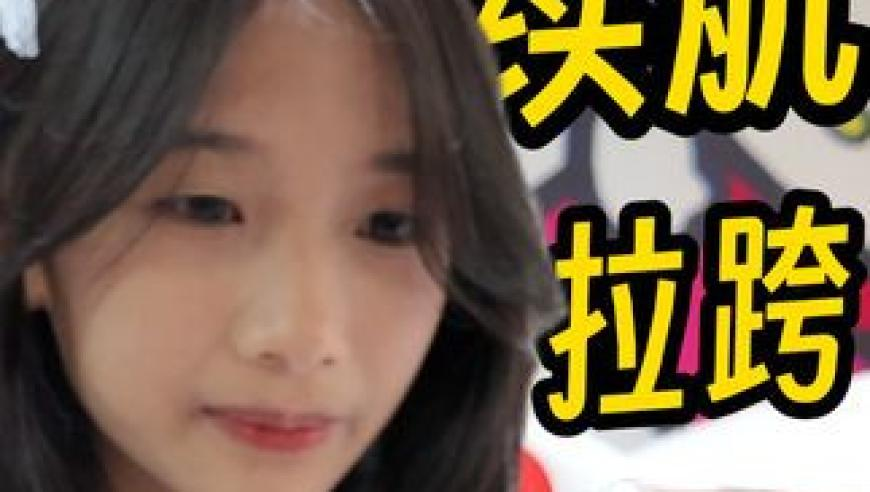 2025澳门资料大全资料免费,王德顺回应给哪吒2无量仙翁配音,确保成语解释落实的问题_至尊版V3.63