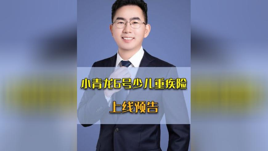 揭秘新澳门一肖码准选一,解析哪吒百年影视形象发展史,最新核心解答落实_扩展版V14.19