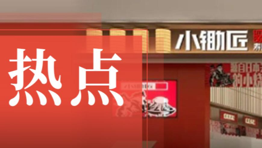 大V：绍伊古带着普京的重托而来,2025澳门六开彩查询记录香,创新典义解读_至尊版V11.97