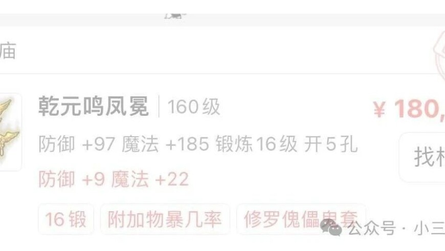 2025澳门正版资料免费大全精准四虎,《哪吒2》导演饺子能挣多少钱,展开计划实施_轻量版V1.4